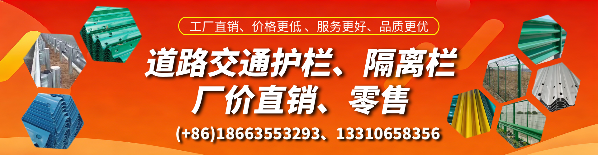 怀化交通护栏生产厂家 道路护栏 波形护栏 防撞护栏 隔离护栏 防护栅栏